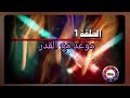 اعلان الترويجي مسلسل الجزائري موعد مع القدر Cirta Web اعلان الترويجي مسلسل الجزائري موعد مع القدر Cirta Web