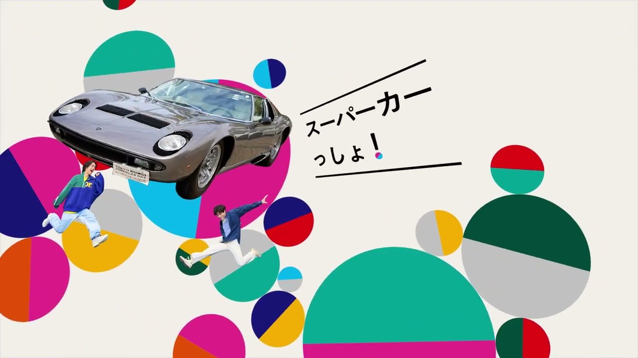 ジャパンモビリティショーのステージプログラムに登壇します。