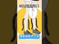 すね毛をオシャレにする奴 #すね毛