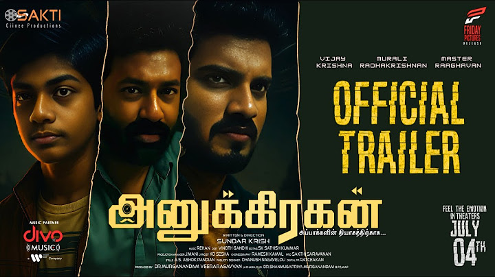 Anugrahan - Official Trailer | Vijay Krishna | Murali Radhakrishnan | Raaghavan | SundarKrish