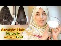 Homemade HAIR STRAIGHTENING CREAM for Dry, Damaged, Frizzy Hair & to Stop  Hairfall     II (Eng Sub)