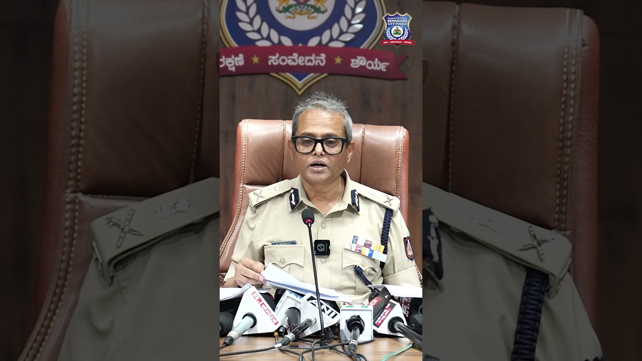 Bengaluru Police Bust Chain Snatching Ring!