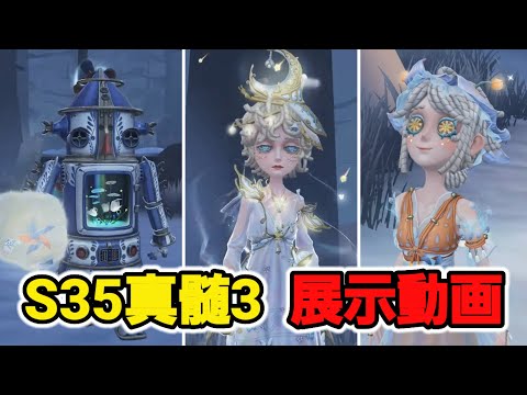 第五人格 アクリルマドラー 気象学者 気象学者 アクリルマグネット Dig!Dig!Seven! 第五人格 - メルカリ