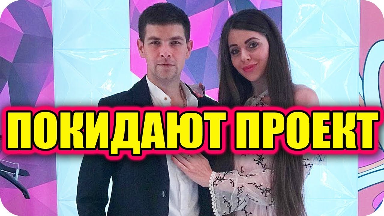 Дом 2 фан клуб свежие серии новости и слухи [PUNIQRANDLINE-(au-dating-names.txt) 31