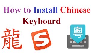 how to type chinese characters on english keyboard || install chinese pinyin keyboard screenshot 1