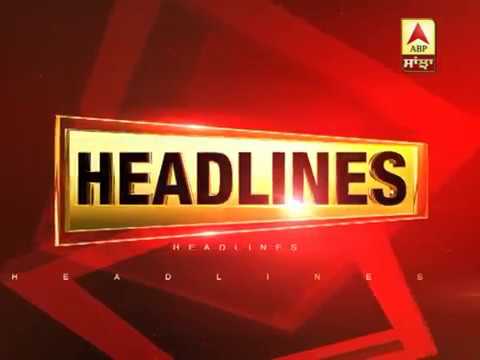 Headlines On ABP Sanjha (19-07-2019)