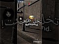 اغنية حبيبي انت باد بوي 