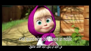 تعلم اللغة الفرنسية بطلاقة من خلال أفلام الكرتون apprendre le français avec les dessins animés