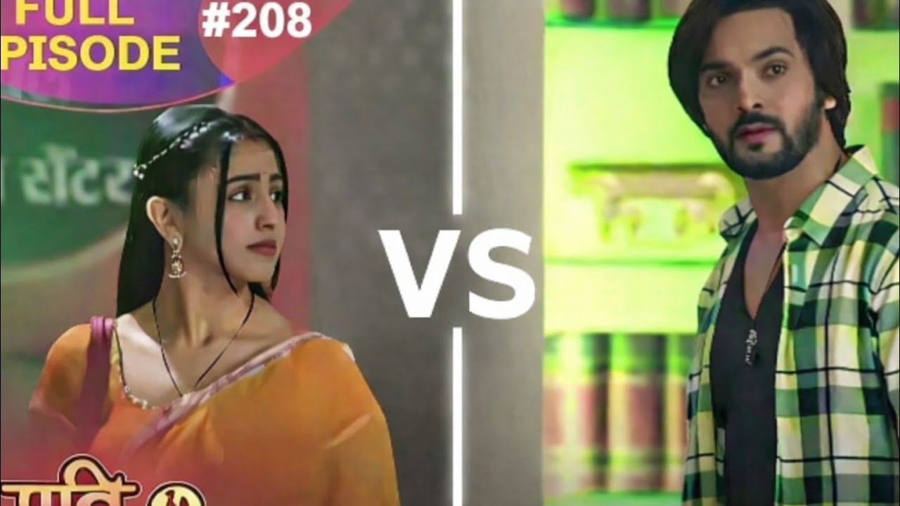 Pati Brahmachari | 😍🤫🤫🤫 15 January"Isha ki halat hui gambhir, Suraj ko hua pachtava