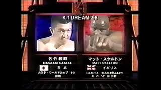 Masaaki Satake Vs. Matt Skelton (18/07/1998)