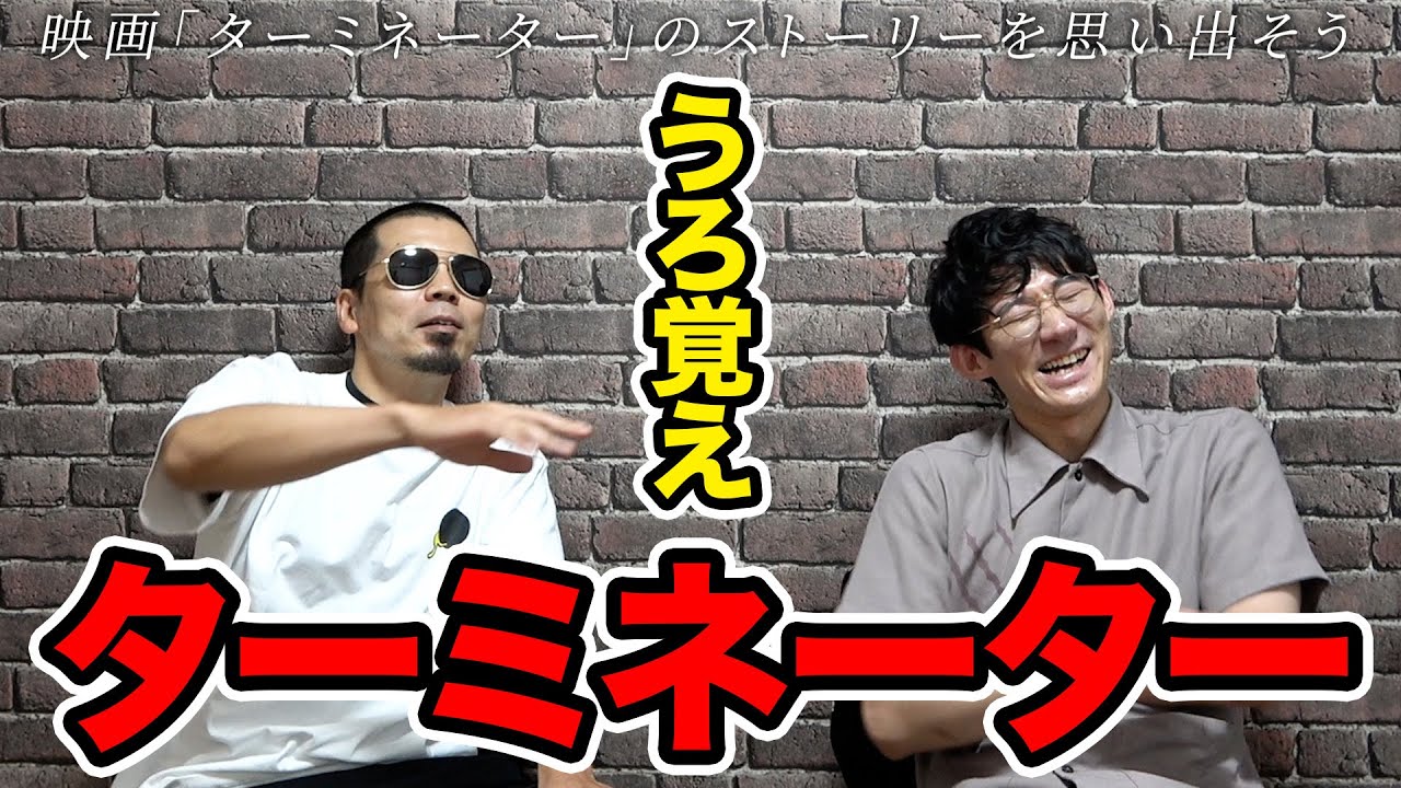 Hazy Terminator [Tenjiku Nezumi Kawahara Ultimate Series] - YouTube