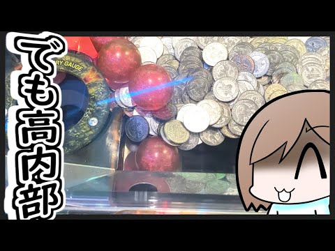 ダイノキング　ビクトリー　フィールド　ボール　まとめ売り　メダルゲーム 恐竜王復活！「ダイノキングビクトリー」PV - YouTube