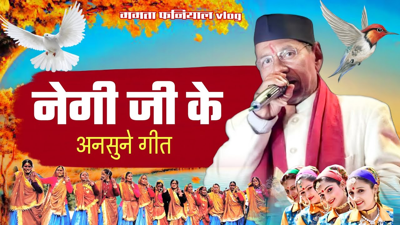 Narendar Singh Negi Hits Songs | Garhwali Songs| Narendar Singh Negi Jukebox Song | Hits Uttarakhand