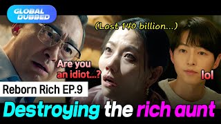 ＂Rich aunt's downfall＂ 😱Got fooled by Song Joong-ki and lost 140 billion...?😱 | Reborn Rich Ep.9