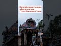 வடபழனி முருகர் கோயிலில் கண்டிப்பாக பார்க்க வேண்டியவை