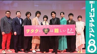 山崎賢人おなじみの天然発言で周囲爆笑