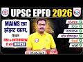 UPSC EPFO Exam 2026 | UPSC EPFO Notification | Exam Pattern, Eligibility, Salary, Job Profile Etc