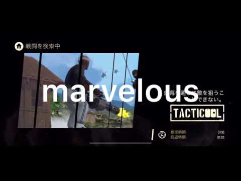 《Tacticool》(八咫烏・KB・ZERO・ELG)対(RAID)【marvelous】