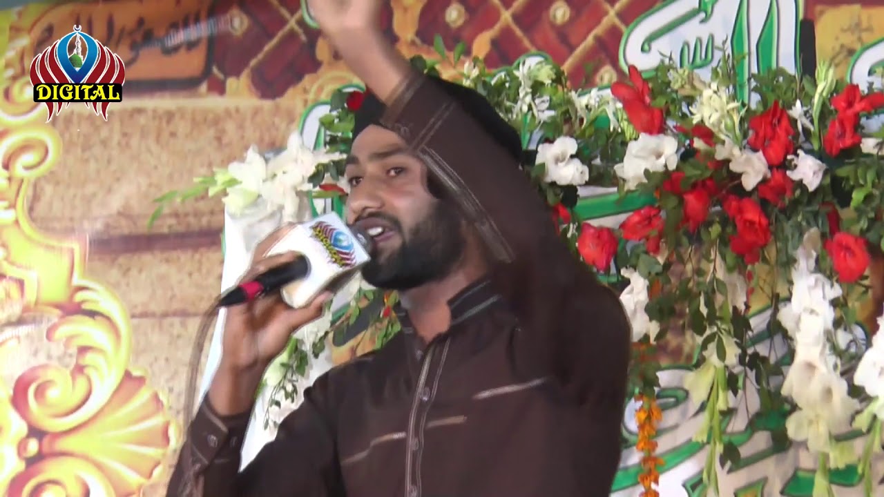 Ehsan Qadri Bhera / Noor Ki Barsat 2018 / Ali Pur Bhera Mehfil