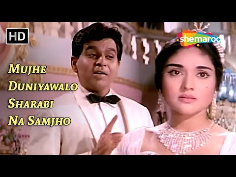 Mohammed Rafi - Mujhe Duniyawalo Sharabi Na Samjho | Leader (1964) | Dilip Kumar Songs | Vyjayanthimala | Mohd Rafi