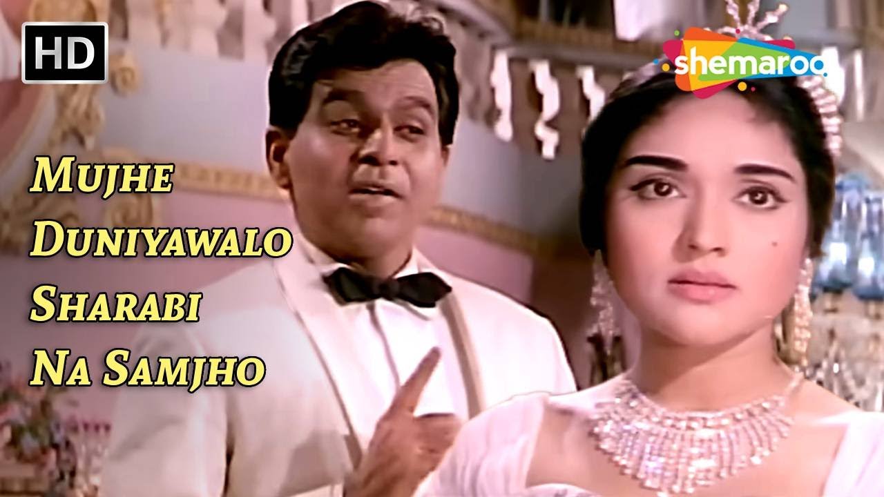 Mujhe Duniyawalo Sharabi Na Samjho | Leader (1964) | Dilip Kumar Songs | Vyjayanthimala | Mohd Rafi