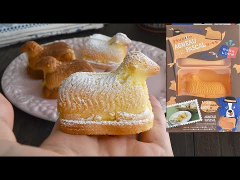 Agneau Pascal Cake 100均 アニョーパスカル ケーキ型 Daiso Youtube