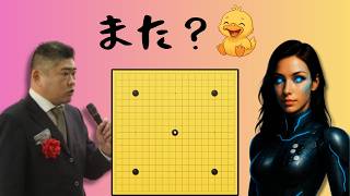 Him Again  [Nakane VS Katago] 5 Handicaps Rematch! Can Nakane Revenge 