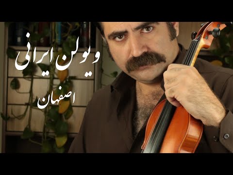 Iranian Classical Music Homayoun Azami