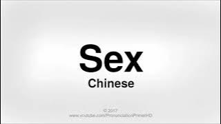 How To Pronounce Sex in Chinese | Pronunciation Primer HD