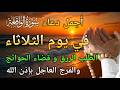 قراءة مؤثرة دورة واحدة قد تجلب لك الثروة قراءة مؤثرة دورة واحدة قد تجلب لك الثروة