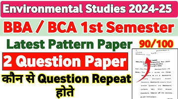 BBA/BCA Question paper 2025 | 1st Semester | Environmental studies | BCA-22 & BBA-30 को