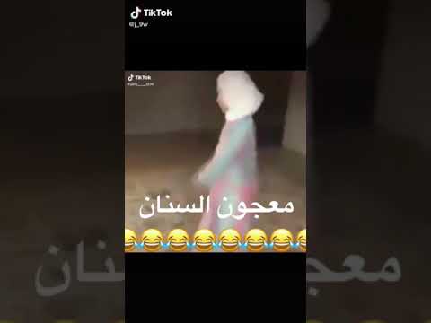 جنى تقي ستايل معجون الاسنان