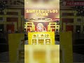 自分の生誕祭でも例の【アレ】をやってしまう音乃瀬奏 #音乃瀬奏