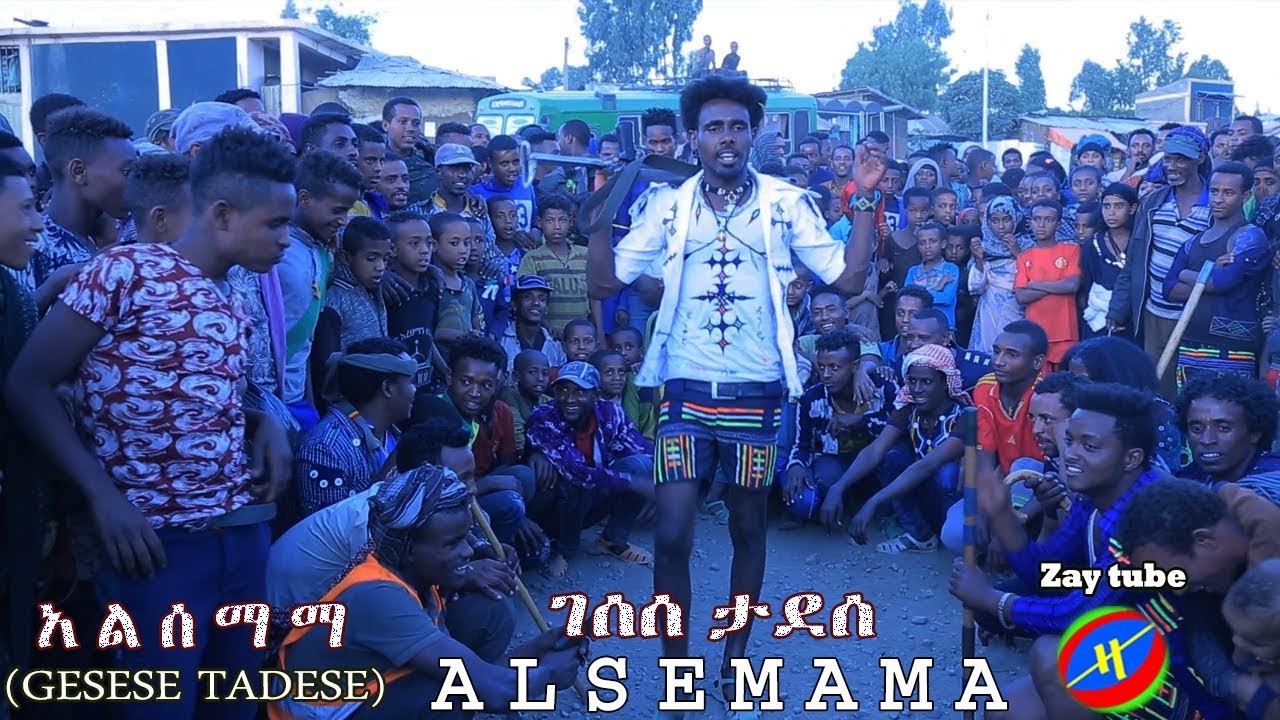 Ethiopian 2019 New Amharic Music /Gesese TaDese Alsemama/ገሰሰ ታደሰ /አልሰማማ