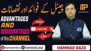 Advantages and Disadvantages of Joining this Channel | چینل کے فوائد اور نقصانات | Hammad Raza