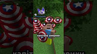 Кастомізація В Майнкрафті Це Щось Нереальне