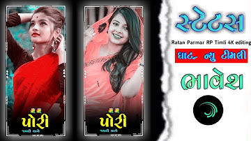 alight motion video editing // whatsapp status kaise banaye // shake effect video editing 2022