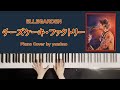 ELLEGARDEN - チーズケーキ・ファクトリー (Piano Cover)【楽譜付き】