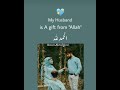 Husband & Wife Love Nikah Status 💞