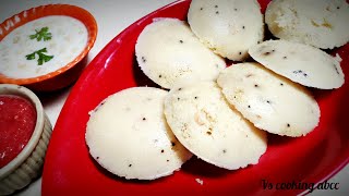 बिलकुल नये अंदाज में बनाये रुई जैसी नरम इडली, Soft and spongy idli Recipe, idly by vs cooking abcc