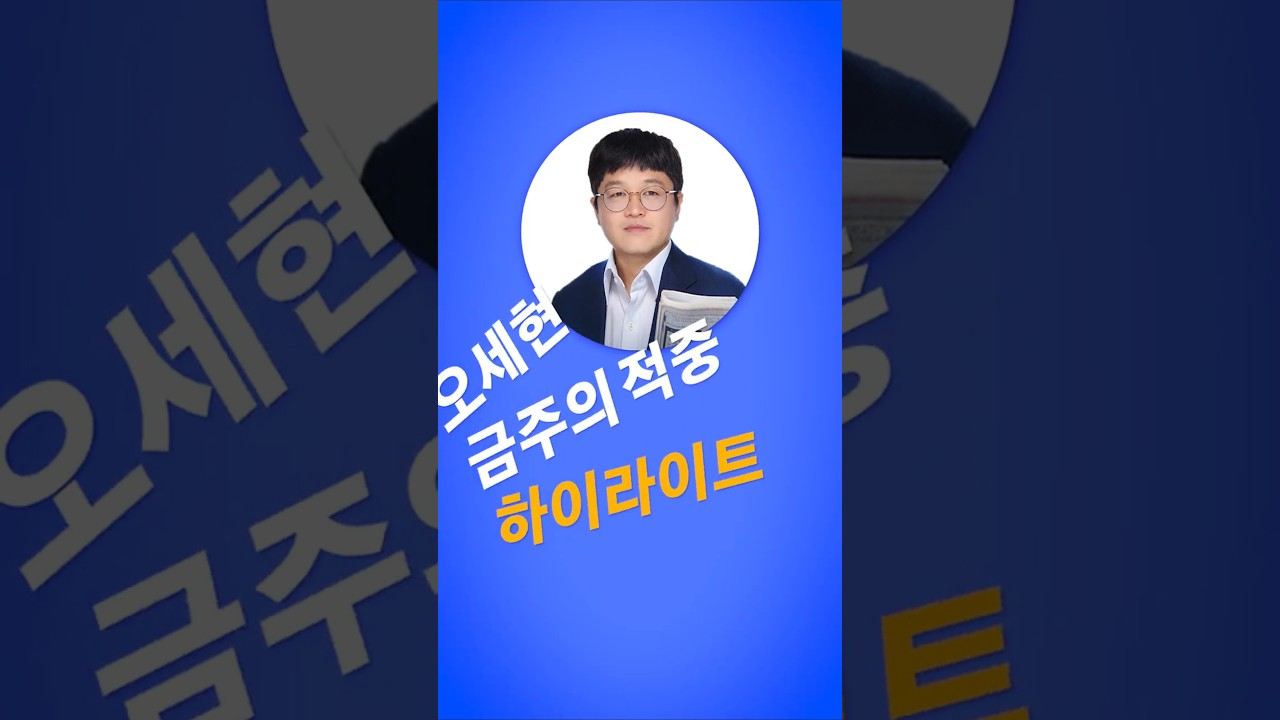 【9월 셋째 주 하이라이트.2】