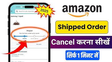 Amazon shipping order cancel 2025 | How to cancel order on amazon after shipping | New Process