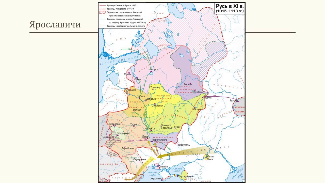 Русь в конце 9 века. Карта древней Руси 11 век. Карта Руси 11 века. Русь в 9-11 веках карта. Карта древнерусского государства 9 12 века.