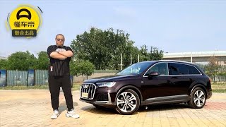 豪华品牌中大型SUV该怎么选，宝马X5、奥迪Q7还是GLE？先聊奥迪Q7【买车黄金眼】