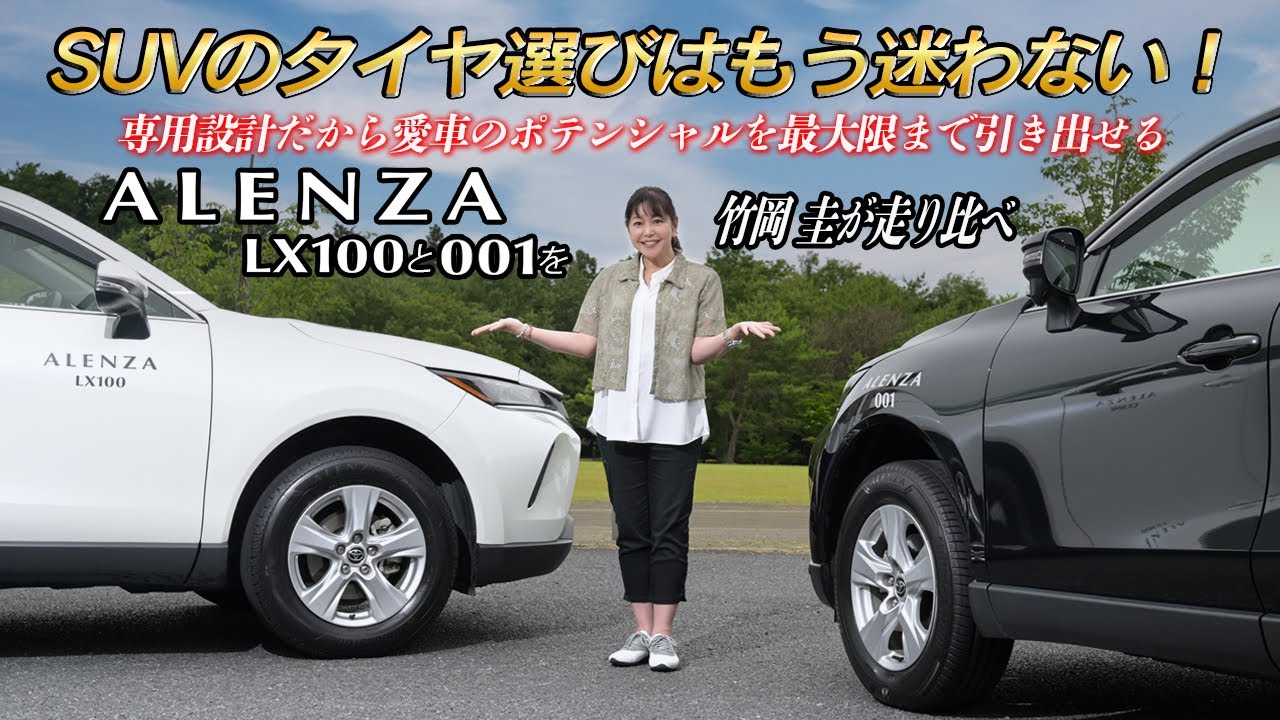 中谷明彦がgr86 Brzにサーキットで全開試乗 意外なほど違う２台の走りを完全チェック Youtube