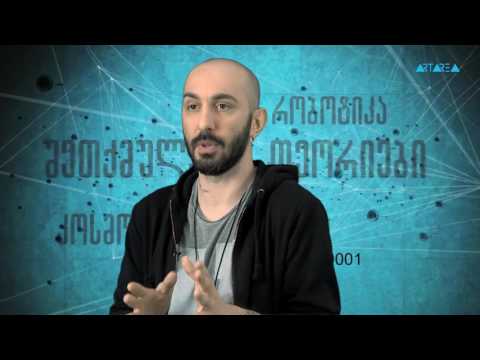 SpacePunk- ბიოარტი