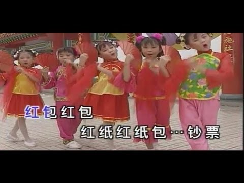 王雪晶 莊群施 數紅包