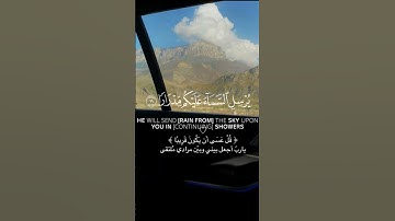 ياسر الدوسري تلاوةخاشعة #استغفرالله #تلاوة_خاشعة #قرآن #قران_كريم