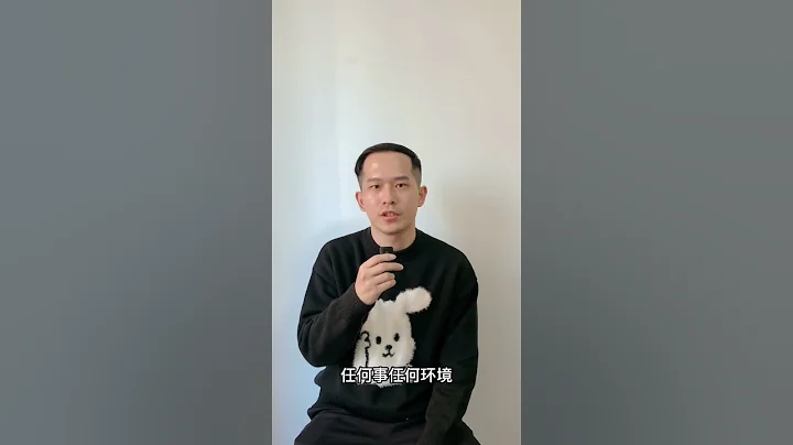 八字命理｜运势不好的时候 千万不要做这三件事 - 天天要闻