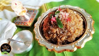 നെയ് പായസം || Nei Payasam || Aravana Payasam || Kadum Payasam